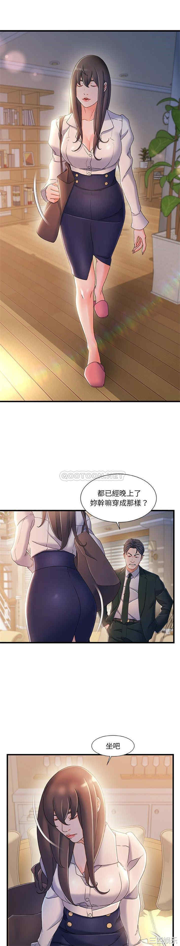 故乡的那些女人