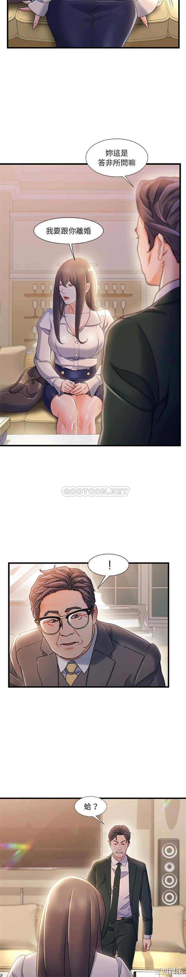 故乡的那些女人