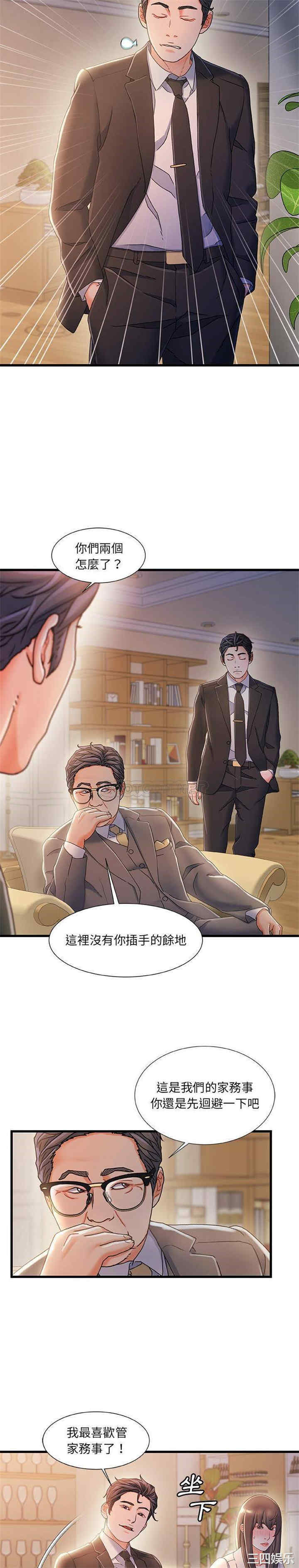 故乡的那些女人