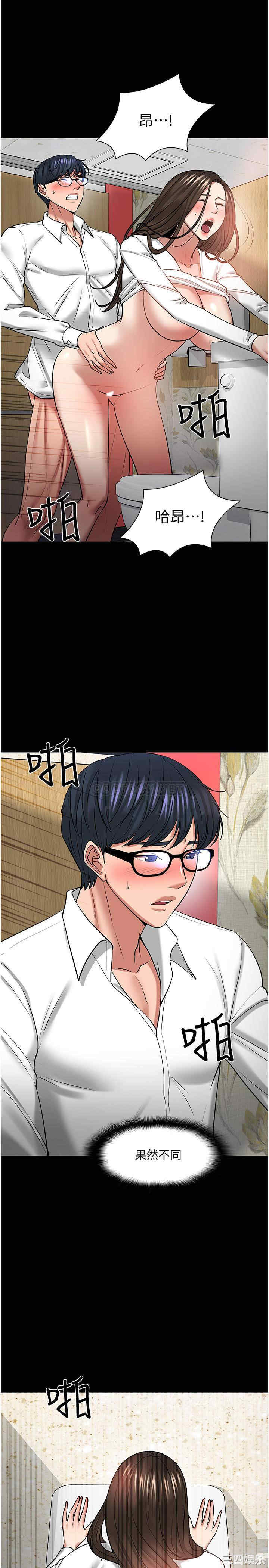 教授，你还等什么