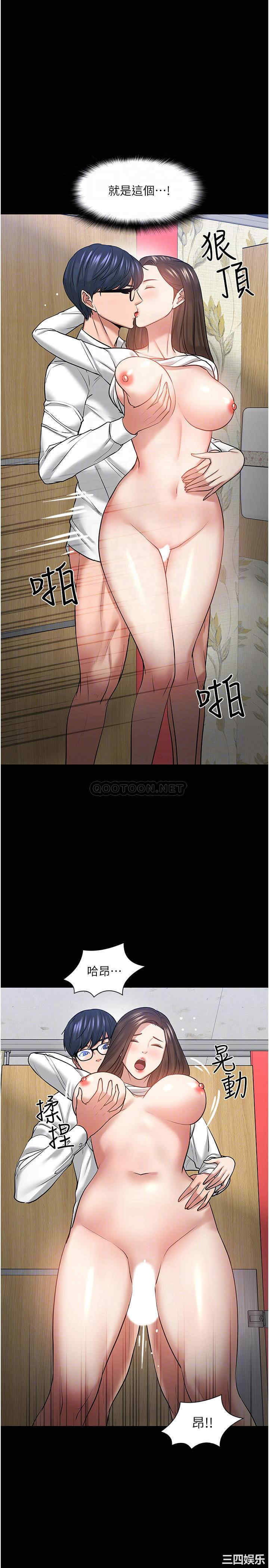 教授，你还等什么