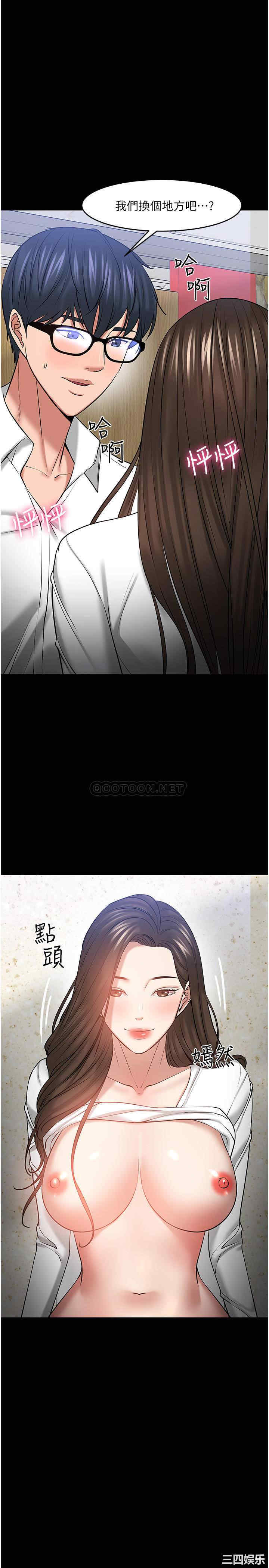 教授，你还等什么