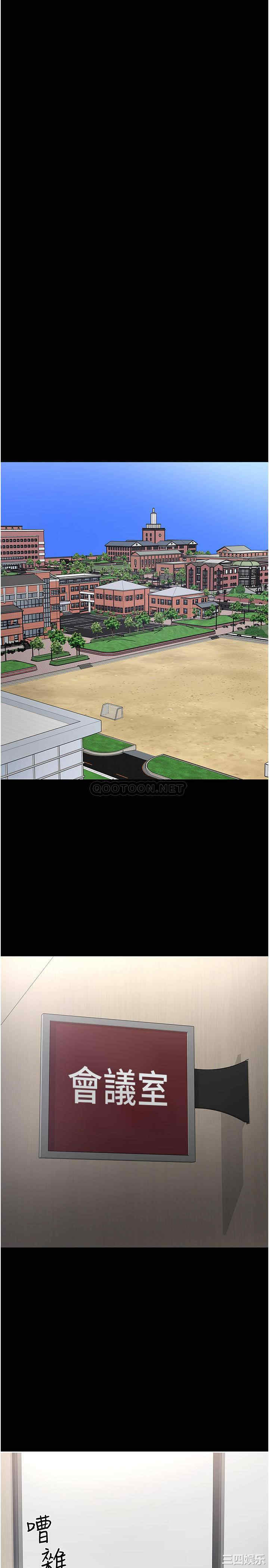 教授，你还等什么