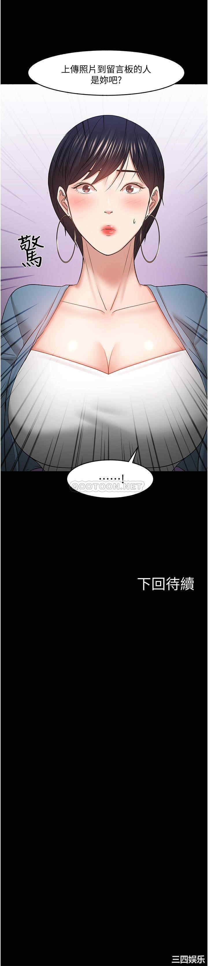 教授，你还等什么