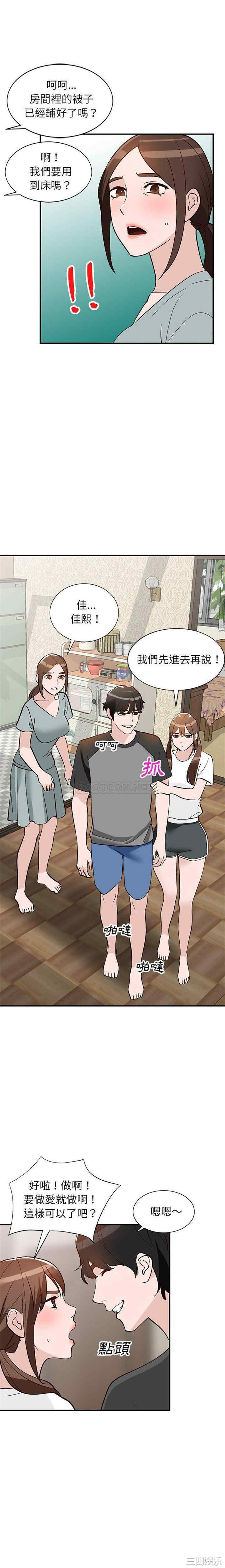 小镇上的女人们/她们的小秘密