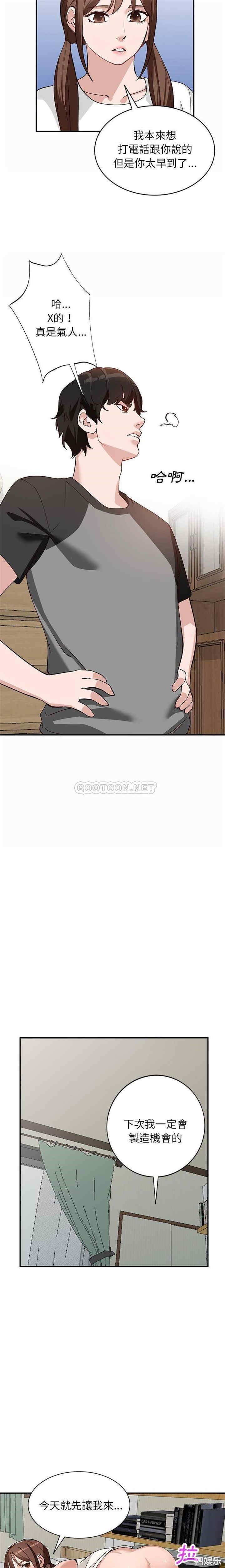 小镇上的女人们/她们的小秘密