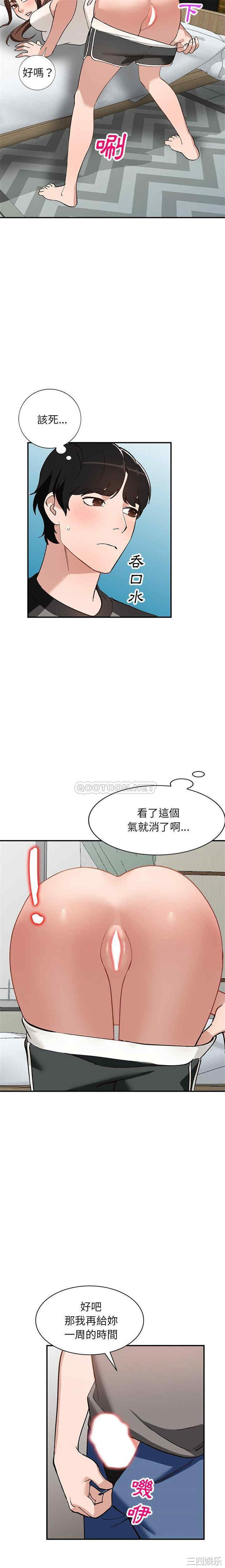 小镇上的女人们/她们的小秘密