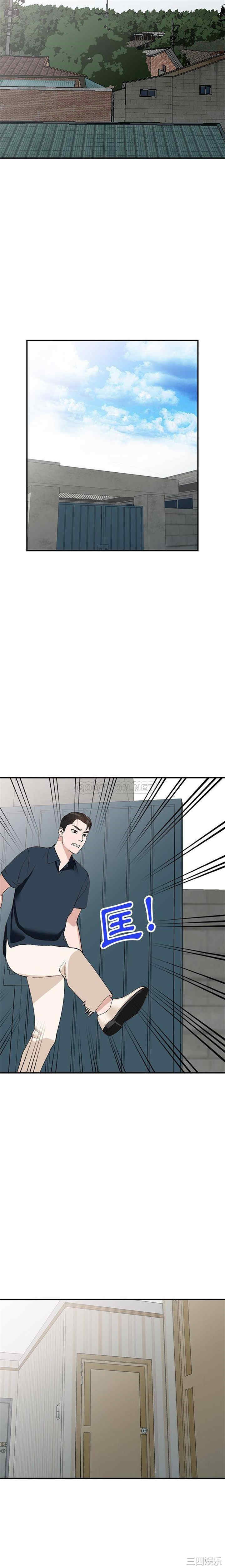 小镇上的女人们/她们的小秘密