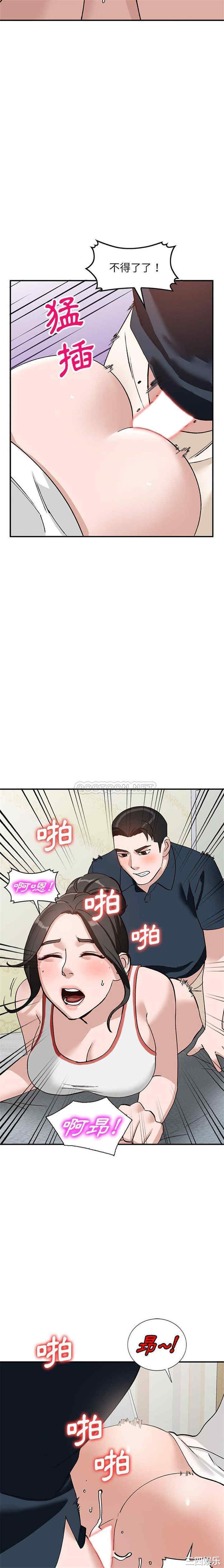 小镇上的女人们/她们的小秘密