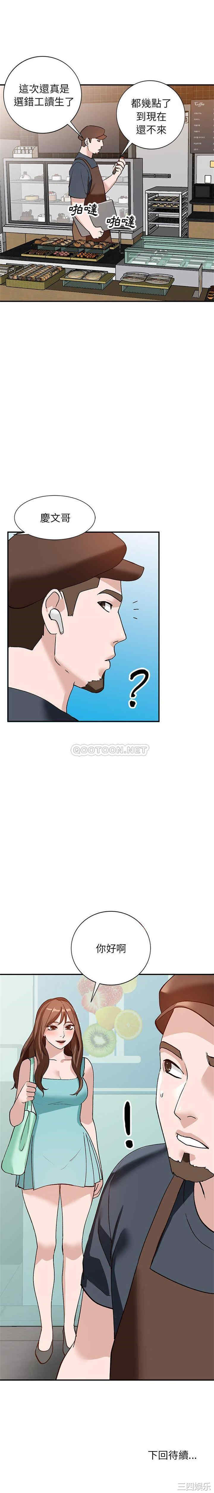 小镇上的女人们/她们的小秘密