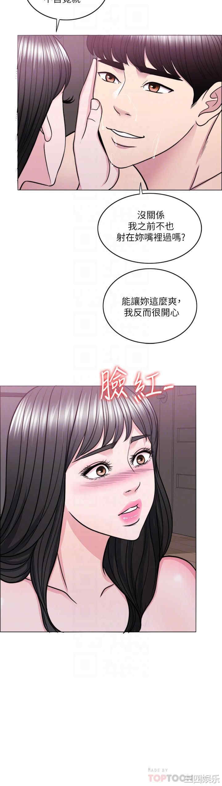 湿身游泳课