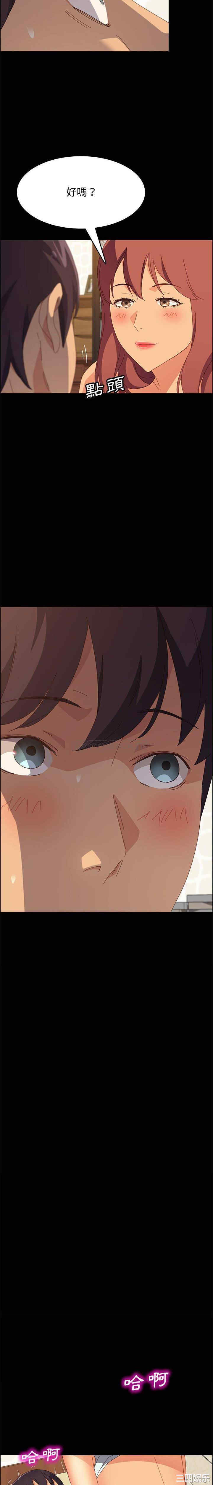 上门徒弟/美好的寄宿生活