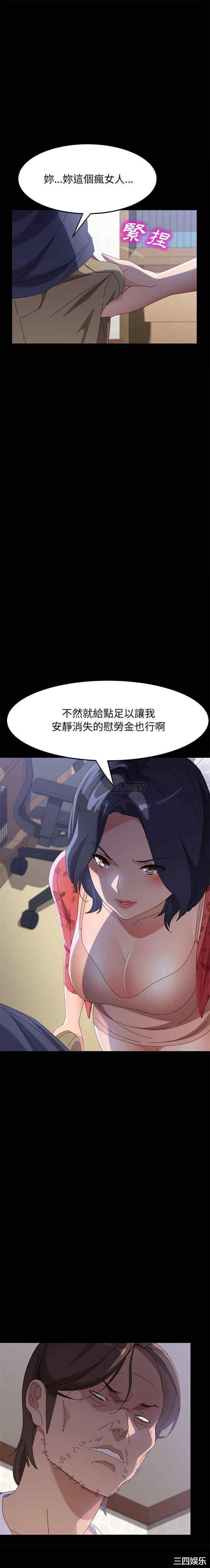 上门徒弟/美好的寄宿生活