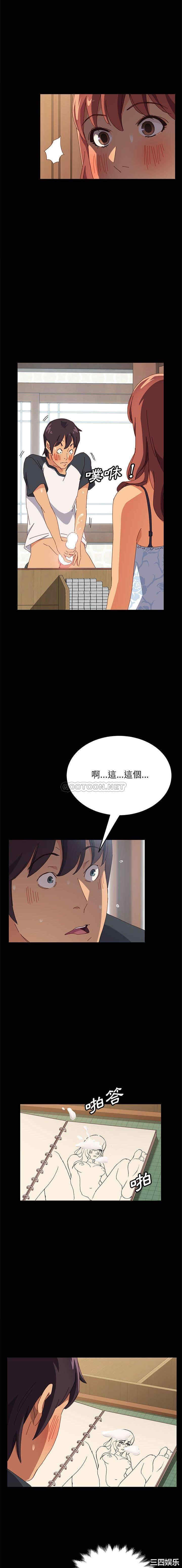 上门徒弟/美好的寄宿生活