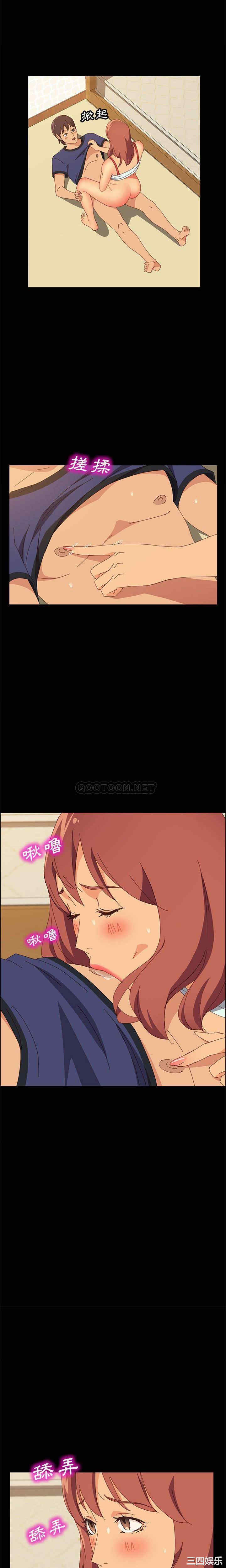 上门徒弟/美好的寄宿生活