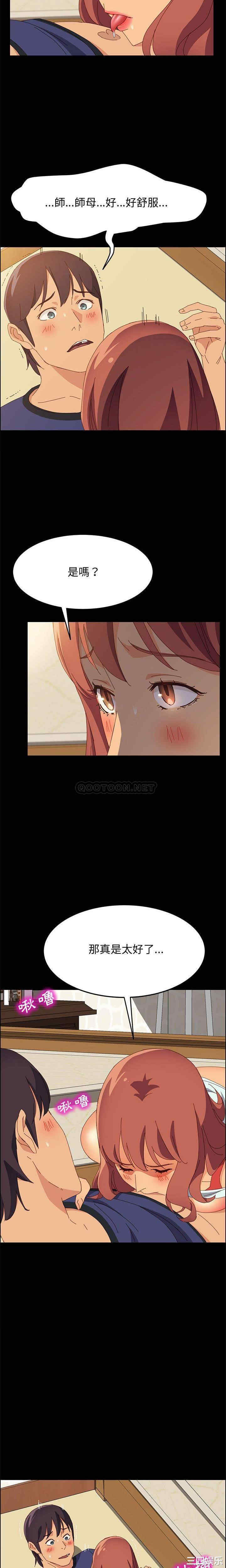 上门徒弟/美好的寄宿生活