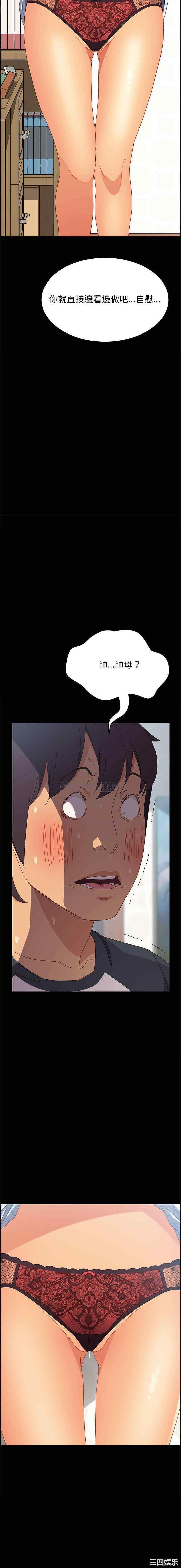 上门徒弟/美好的寄宿生活