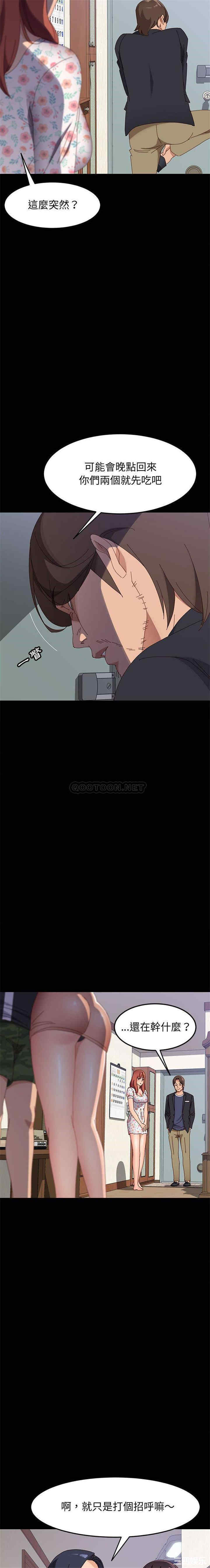 上门徒弟/美好的寄宿生活