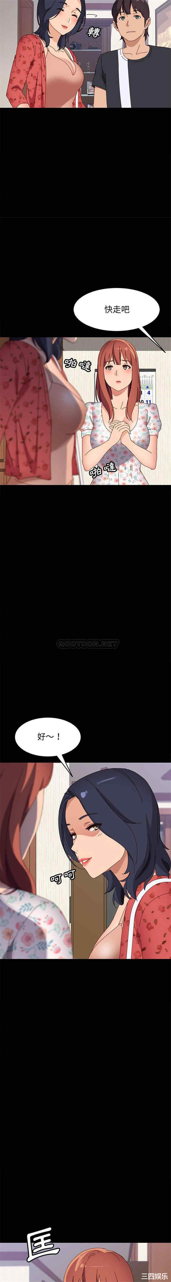 上门徒弟/美好的寄宿生活