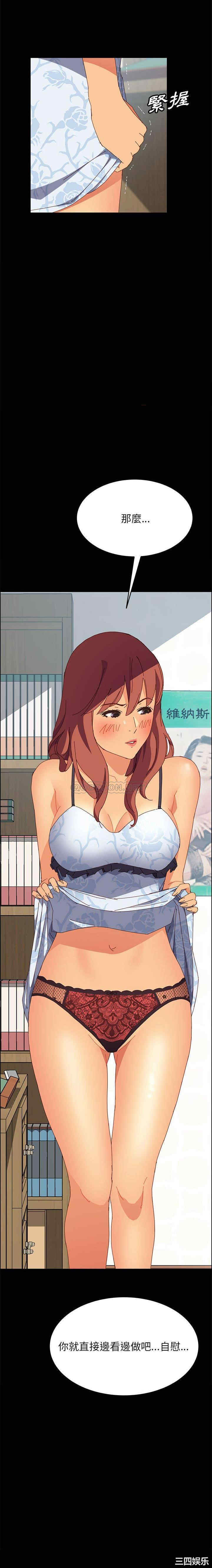 上门徒弟/美好的寄宿生活