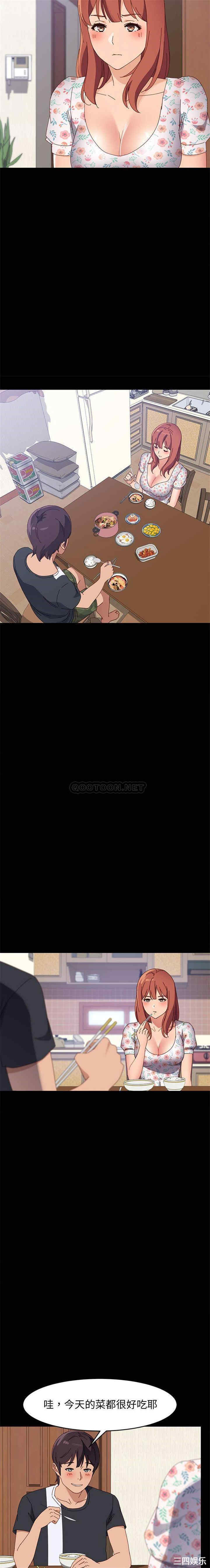 上门徒弟/美好的寄宿生活