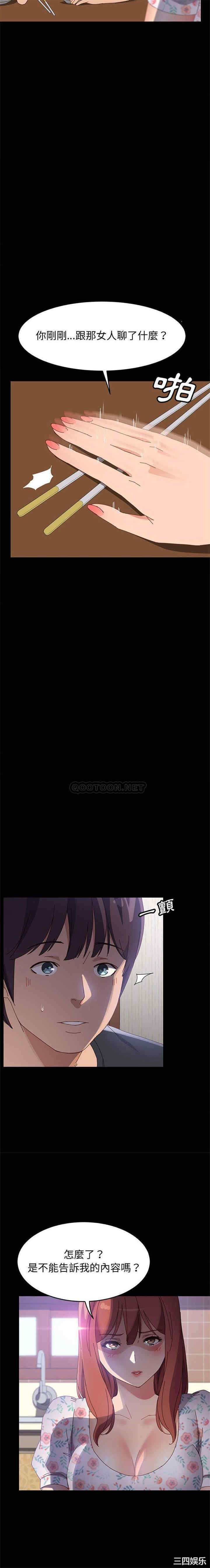 上门徒弟/美好的寄宿生活