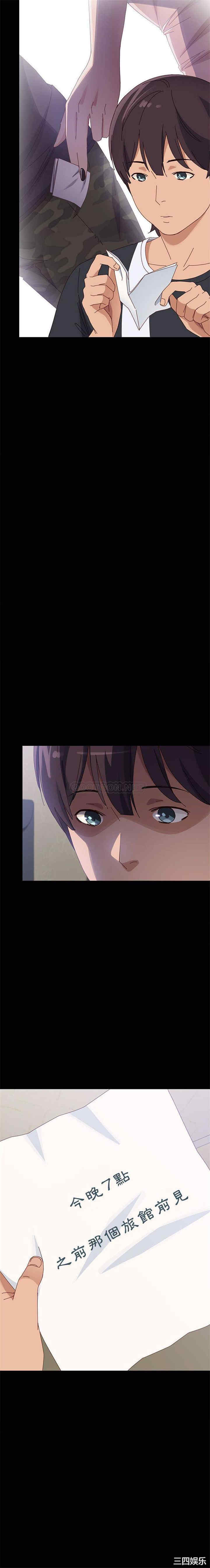 上门徒弟/美好的寄宿生活