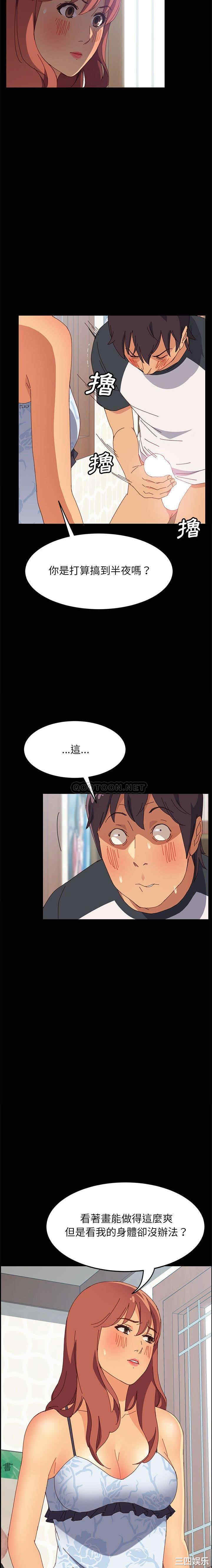 上门徒弟/美好的寄宿生活