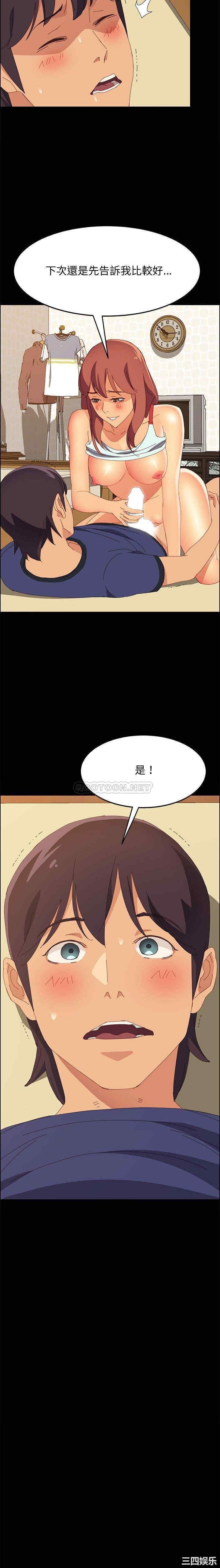 上门徒弟/美好的寄宿生活