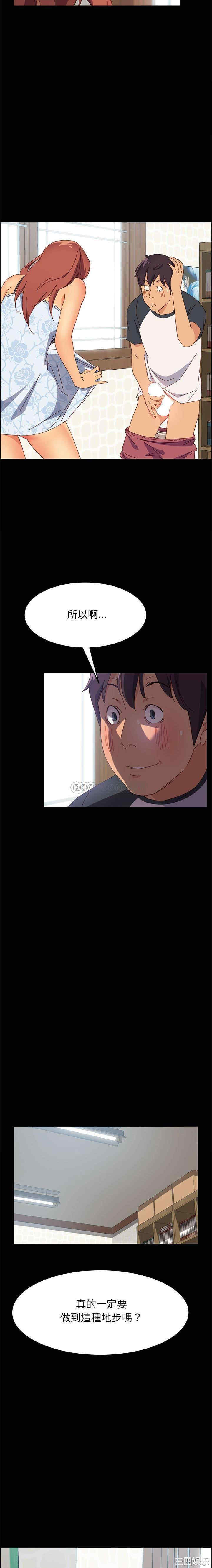 上门徒弟/美好的寄宿生活