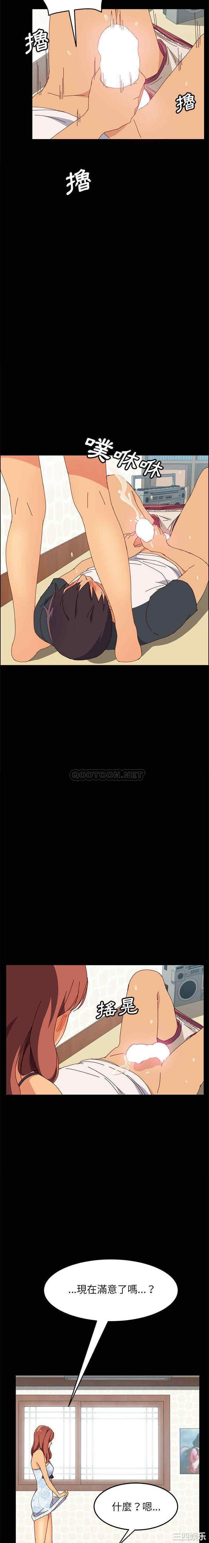 上门徒弟/美好的寄宿生活