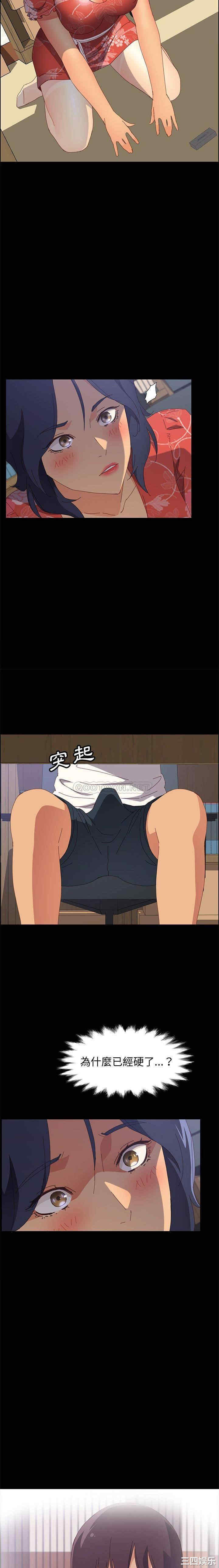 上门徒弟/美好的寄宿生活