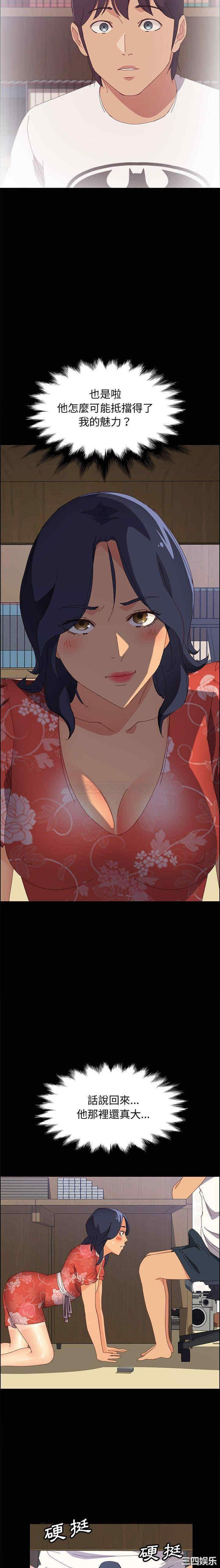 上门徒弟/美好的寄宿生活