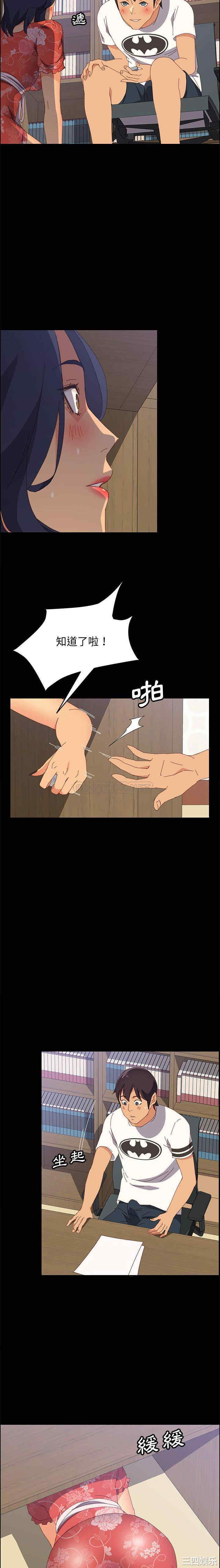 上门徒弟/美好的寄宿生活