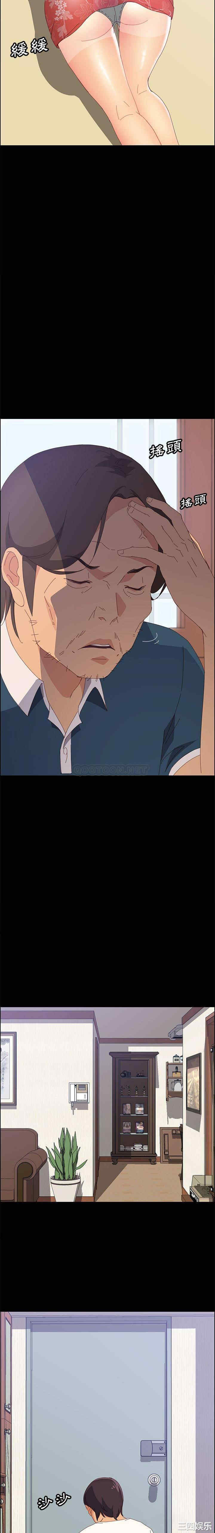 上门徒弟/美好的寄宿生活