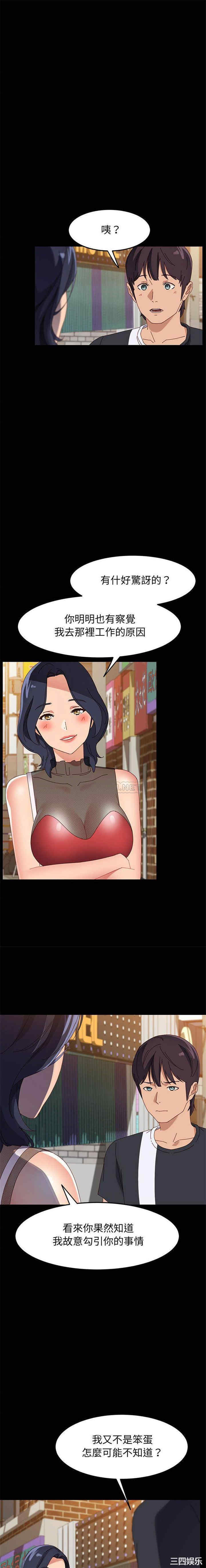 上门徒弟/美好的寄宿生活