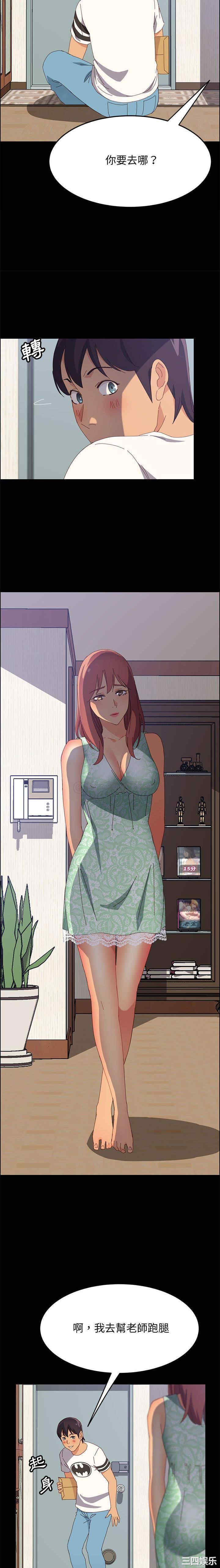 上门徒弟/美好的寄宿生活