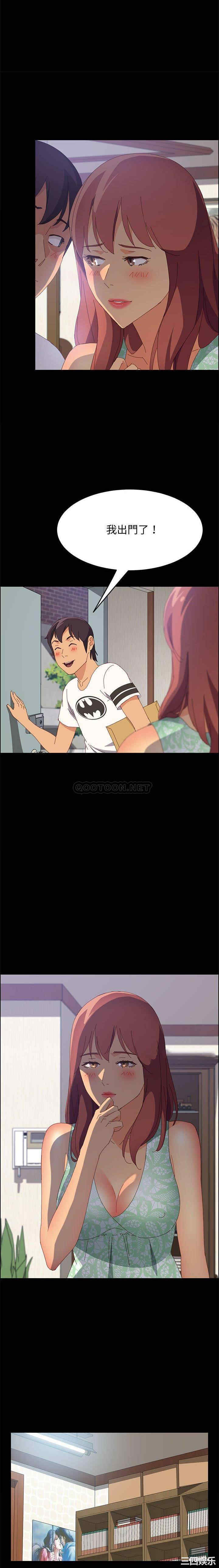 上门徒弟/美好的寄宿生活