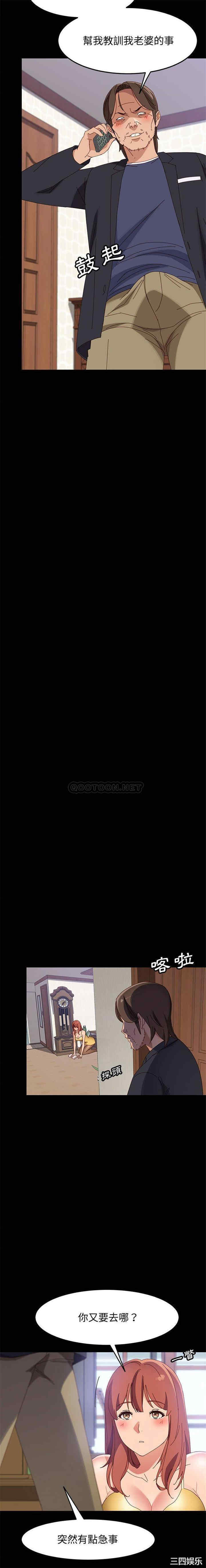 上门徒弟/美好的寄宿生活