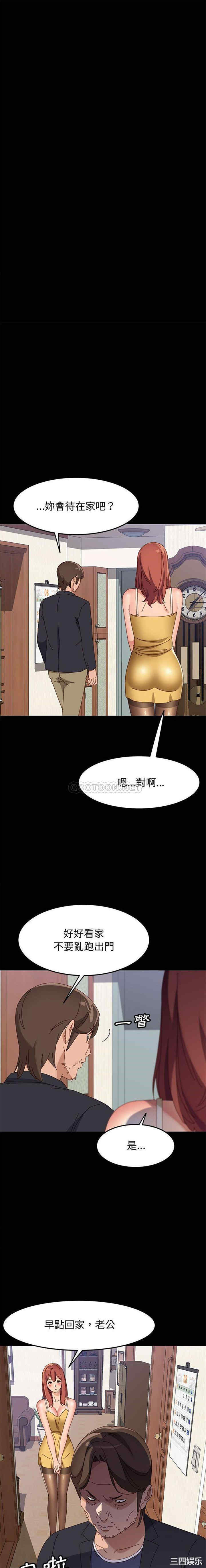 上门徒弟/美好的寄宿生活