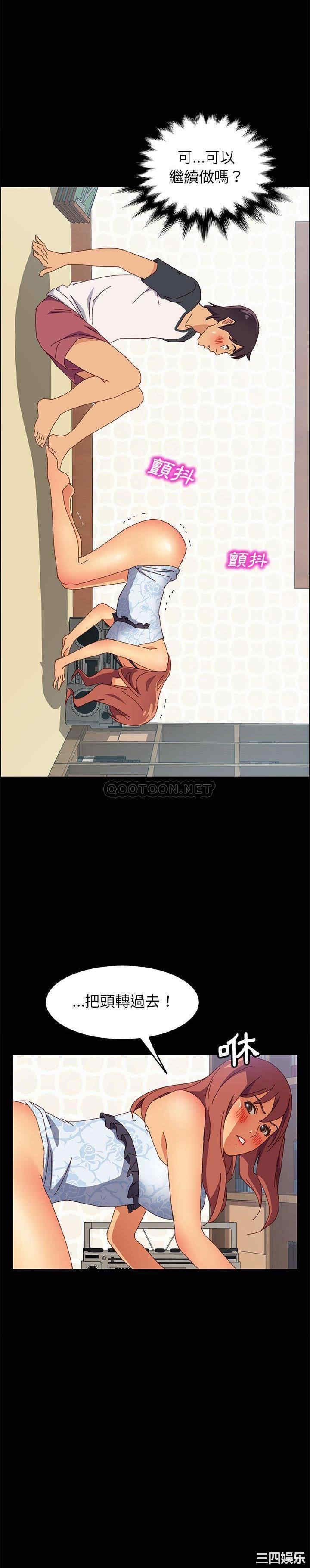 上门徒弟/美好的寄宿生活