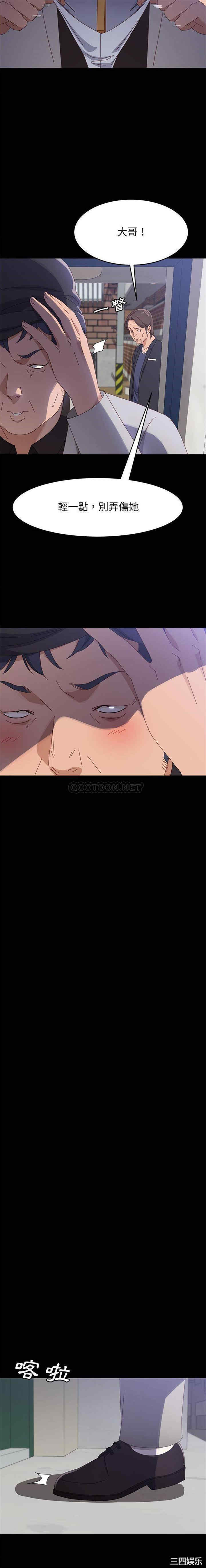 上门徒弟/美好的寄宿生活