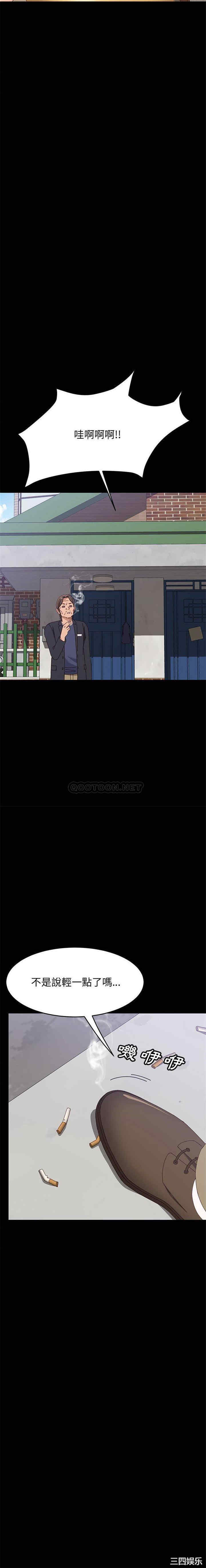 上门徒弟/美好的寄宿生活