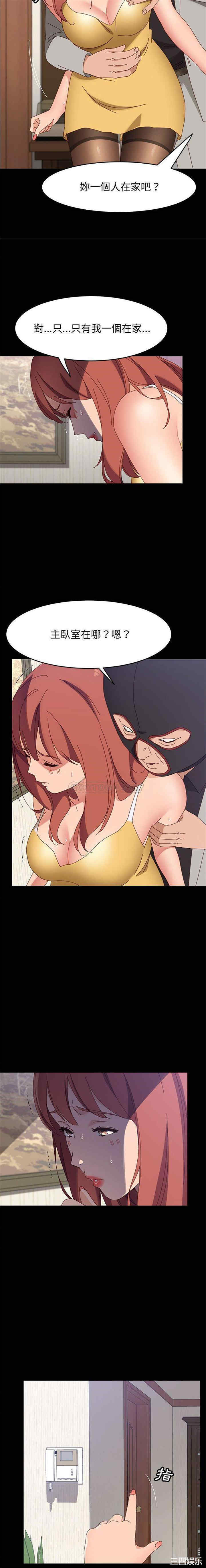 上门徒弟/美好的寄宿生活