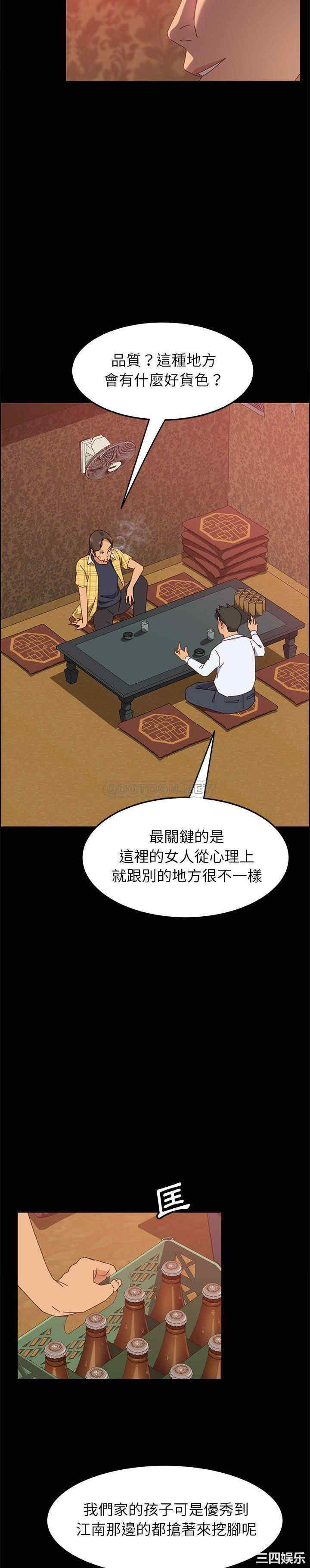 上门徒弟/美好的寄宿生活