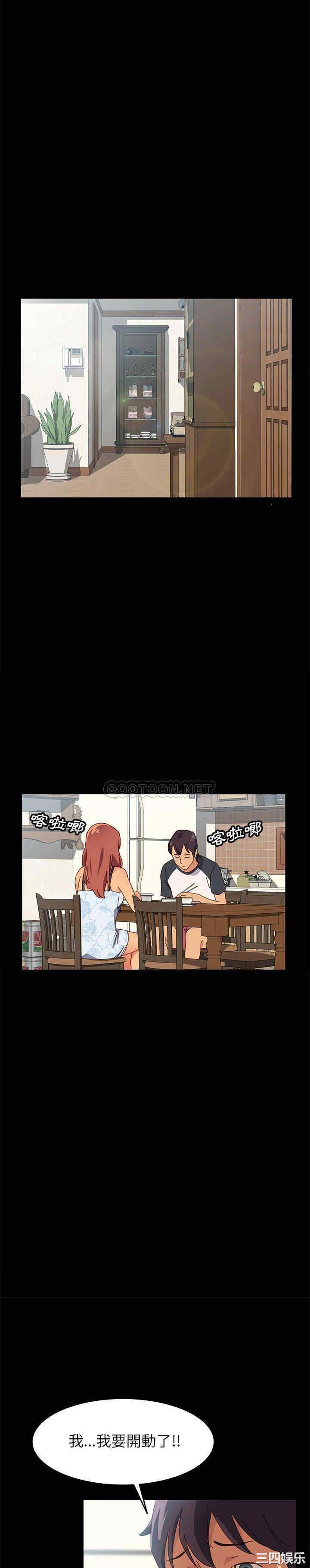 上门徒弟/美好的寄宿生活