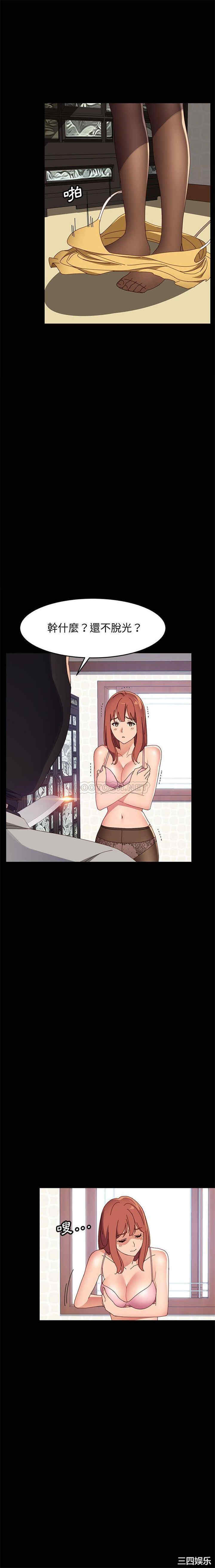 上门徒弟/美好的寄宿生活