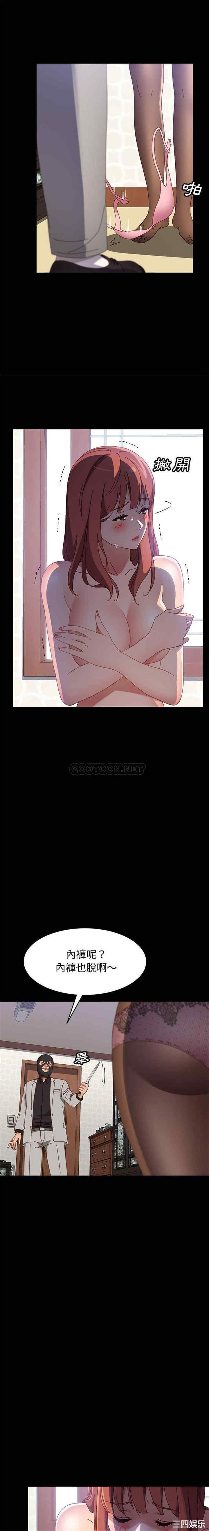 上门徒弟/美好的寄宿生活