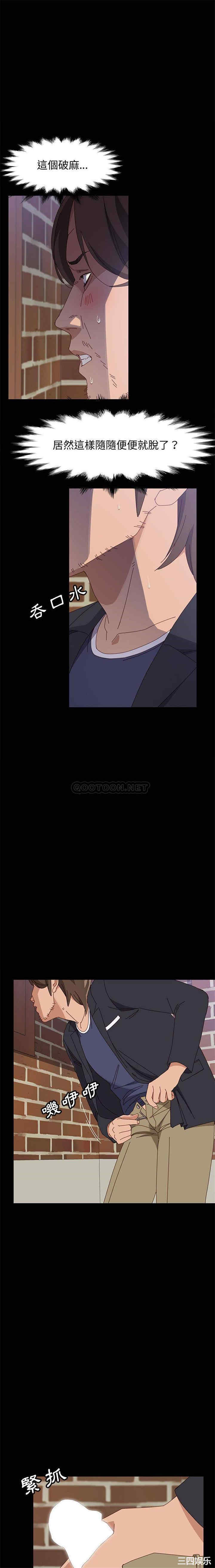 上门徒弟/美好的寄宿生活