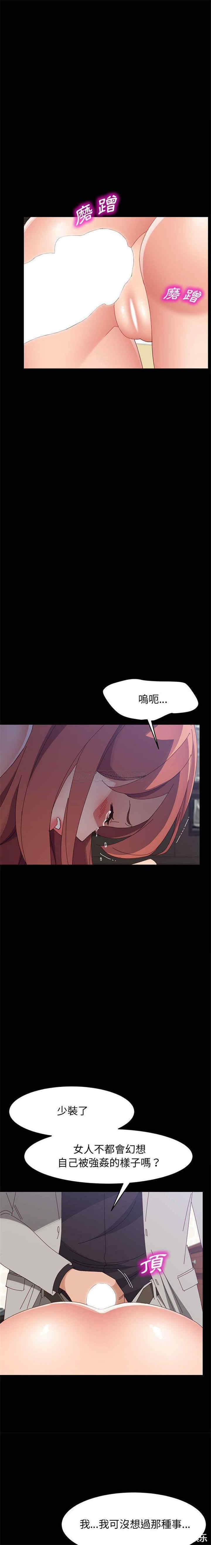 上门徒弟/美好的寄宿生活